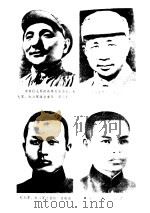 中共党史资料  26（ PDF版）