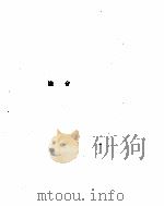 中华人民共和国建设法规汇编 （1949-1988）（ PDF版）