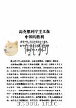 中华人民共和国法规汇编 （1959.7-12）（ PDF版）