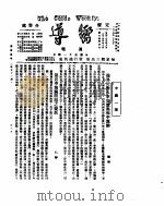向导  第2卷（ PDF版）