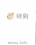 新华社新闻稿 1954年3月31日 PDF电子版封面