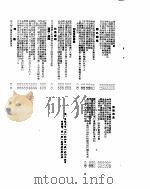 新华社新闻稿  1955年5月16日（ PDF版）