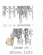 新华社新闻稿  1955年6月28日（ PDF版）