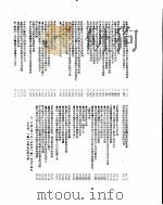新华社新闻稿  1955年10月8日（ PDF版）