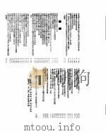 新华社新闻稿  1955年11月6日（ PDF版）