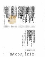 新华社新闻稿  1955年11月26日（ PDF版）