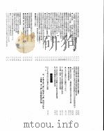 新华社新闻稿  1955年12月10日（ PDF版）