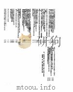 新华社新闻稿  1955年12月16日（ PDF版）