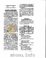 新华社新闻稿  1956年7月20日（ PDF版）