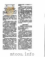 新华社新闻稿  1956年9月30日（ PDF版）