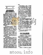 新华社新闻稿  1956年10月22日（ PDF版）