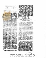 新华社新闻稿  1956年11月8日（ PDF版）