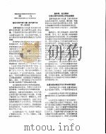新华社新闻稿  1956年12月22日（ PDF版）