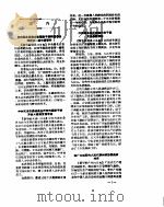 新华社新闻稿  1957年1月12日（ PDF版）