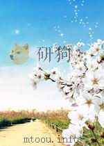 红旗 第24期 1959 PDF电子版封面