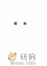 中华人民共和国大事记  1949-1980（ PDF版）