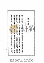 毛泽东诗词选（1986 PDF版）