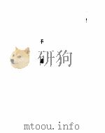 毛泽东手书古诗选（ PDF版）
