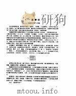 电脑工作一点通（ PDF版）