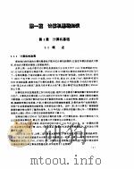 知识码培训教程（ PDF版）