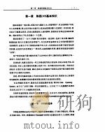 电脑纵览  2（ PDF版）