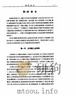 电脑纵览  3（ PDF版）