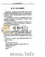 电脑纵览  4（ PDF版）