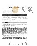 DOS 6.22使用手册（1995 PDF版）