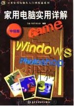 UNIX系统V/386第4版-鼠标驱动程序管理员指南（ PDF版）