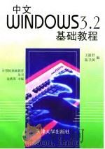 unix系统v第4版-程序员指南：posix遵从性（ PDF版）