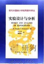 UNIX系统V第4版-用户指南（ PDF版）