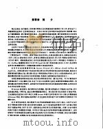 畅游网络世界（1995 PDF版）