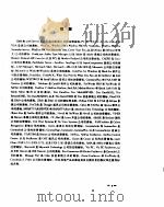 网络传真指南 1994 PDF电子版封面 7507707784 Harrieff Hardman著;亦鸥翻译组译