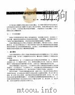 网络互联技术教程（ PDF版）