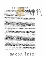 NetWare 问题解答（ PDF版）