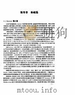 Internet实用手册（ PDF版）