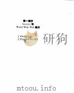 MOSAIC 使用大全（ PDF版）