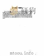 跟我学Word for windows（ PDF版）