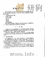 成功使用 Excel for Windows 1994 PDF电子版封面 7507707779 Allen L.Wyatt著;游保华等译