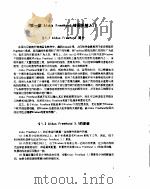 绘图软件 Aldus Freehand for Windows（ PDF版）