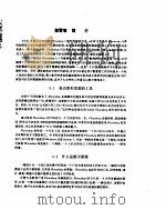 PHOTOSHOP 从入门到精通（ PDF版）