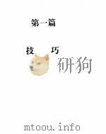 CORELDRAW !5使用大全（ PDF版）