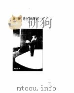 CorelDRAW！5实战篇（1995 PDF版）