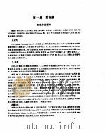 实用WPS 详解（ PDF版）