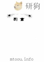 四通利方多元系统支撑环境:richwin使用指南 PDF电子版封面 楚原编著