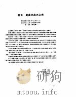 快乐音乐家（1994 PDF版）