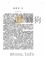 多媒体计算机技术及其使用（ PDF版）
