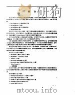 多媒体开发工具（ PDF版）