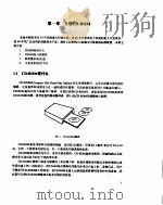 学用多媒体 CD-ROM（ PDF版）