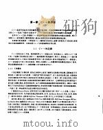 C++从入门到精选（ PDF版）